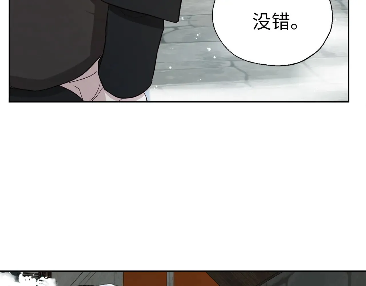 番外17 追击战136