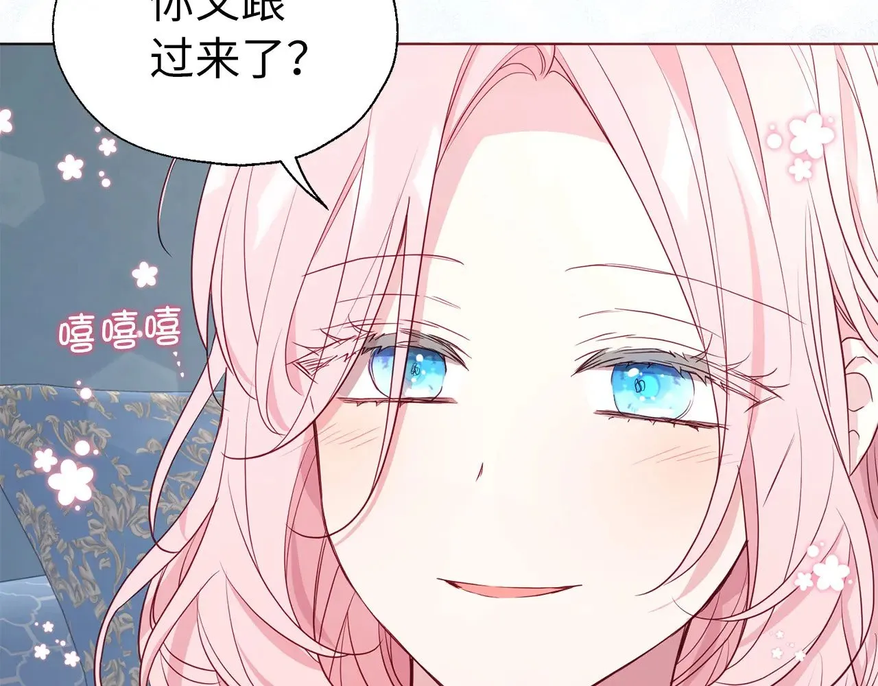 番外14 她不需要我118