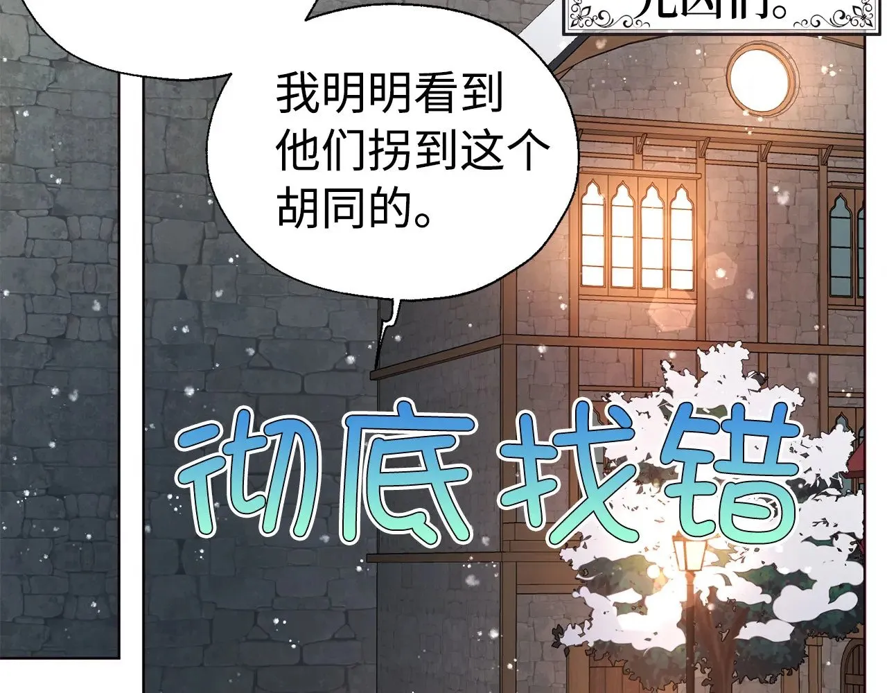 番外18 误会69