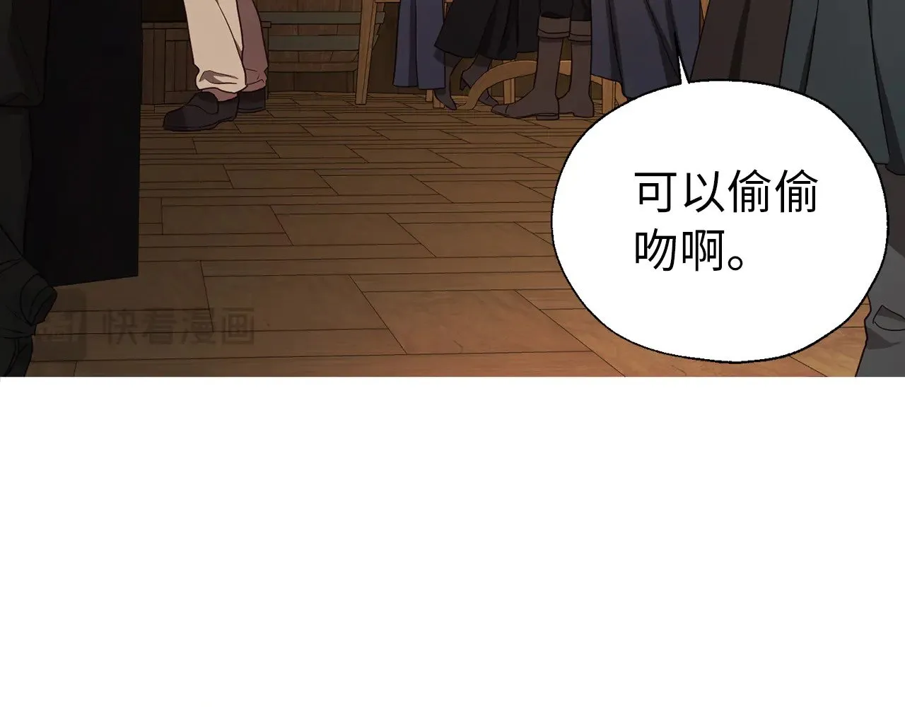 番外17 追击战131