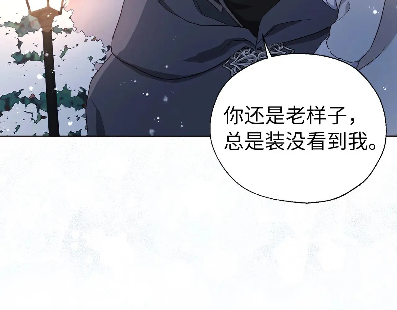 番外19 新的召唤者84