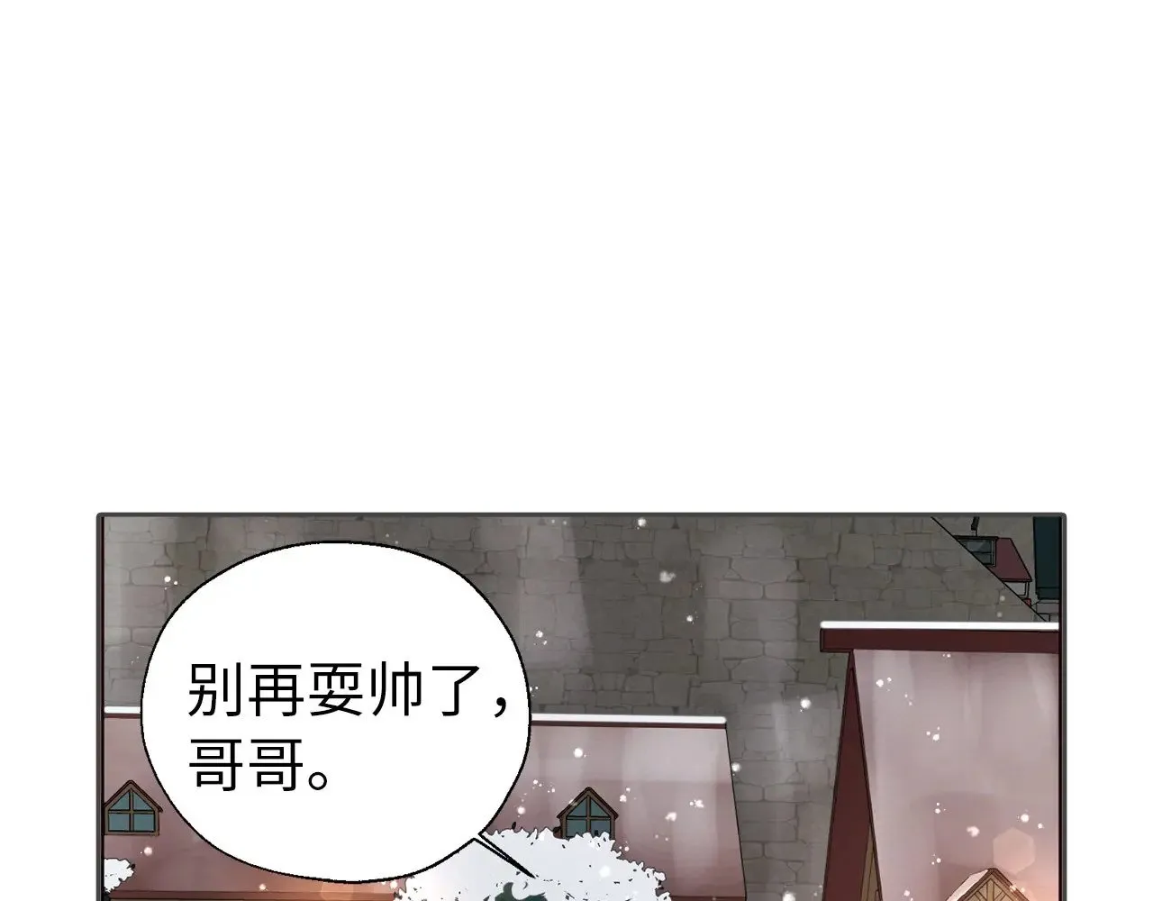 番外18 误会81