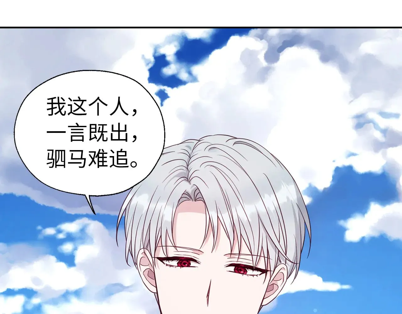 番外12 Ta来的日子138