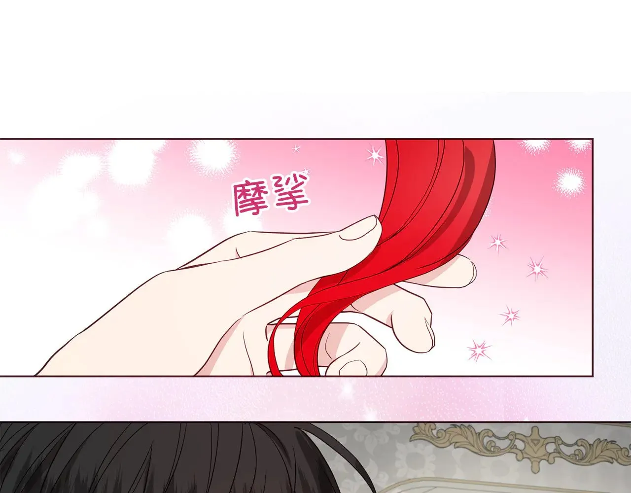 番外12 Ta来的日子27