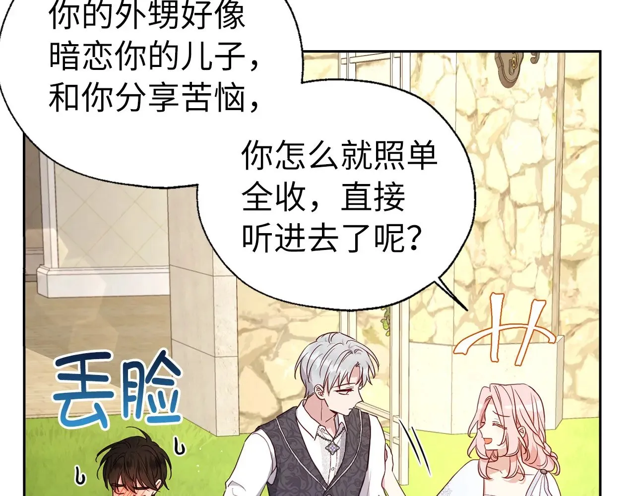 番外15 灵魂伴侣20