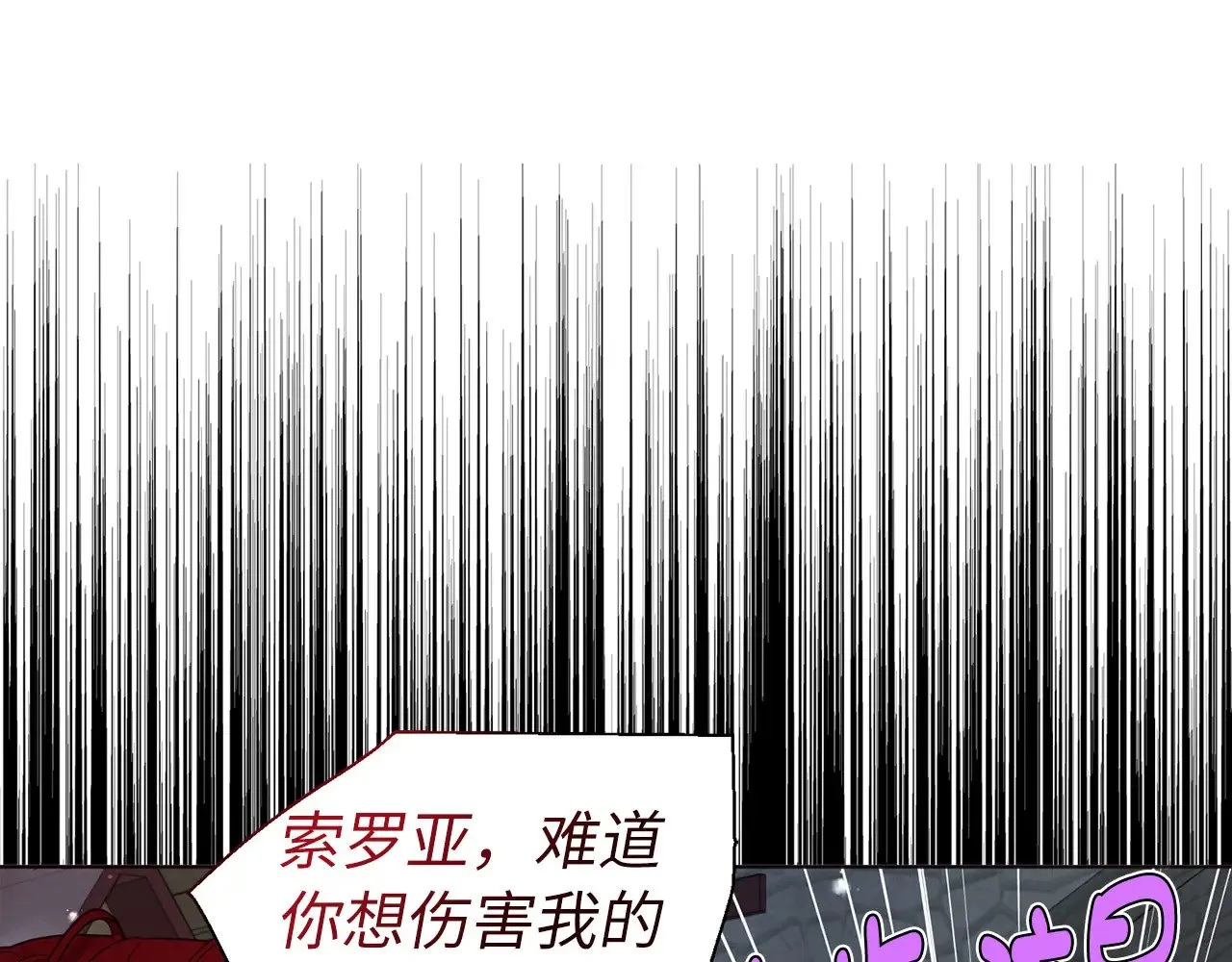 番外19 新的召唤者19