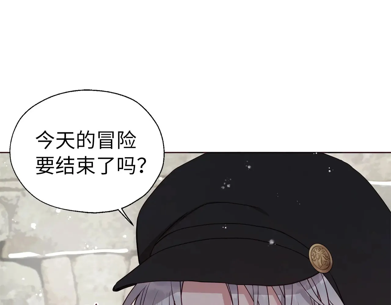 番外18 误会79