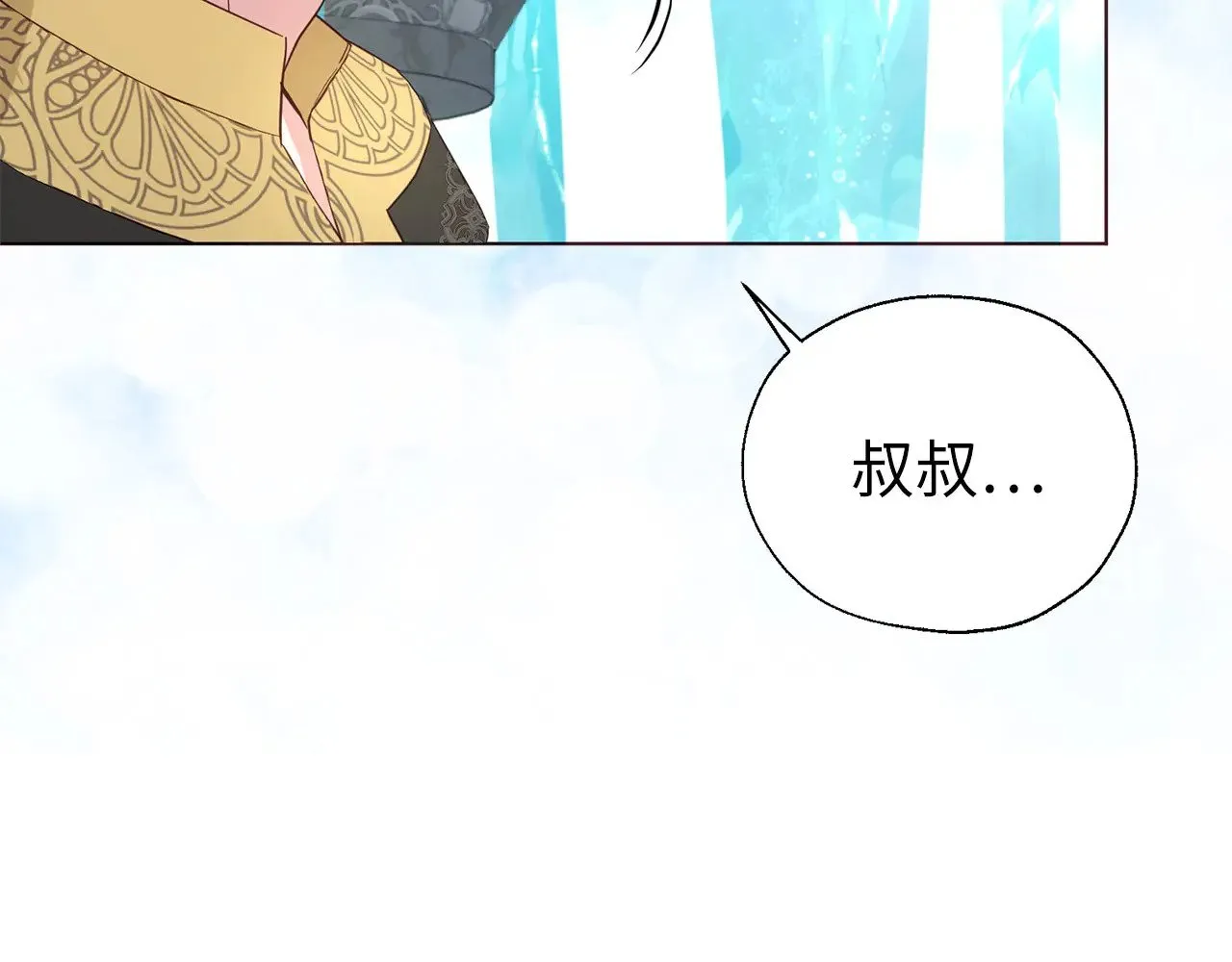 番外14 她不需要我64