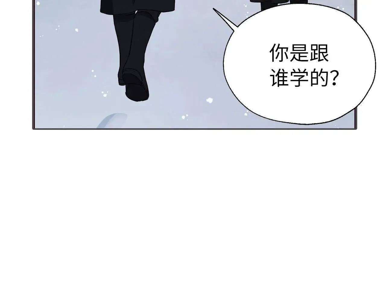 番外18 误会83