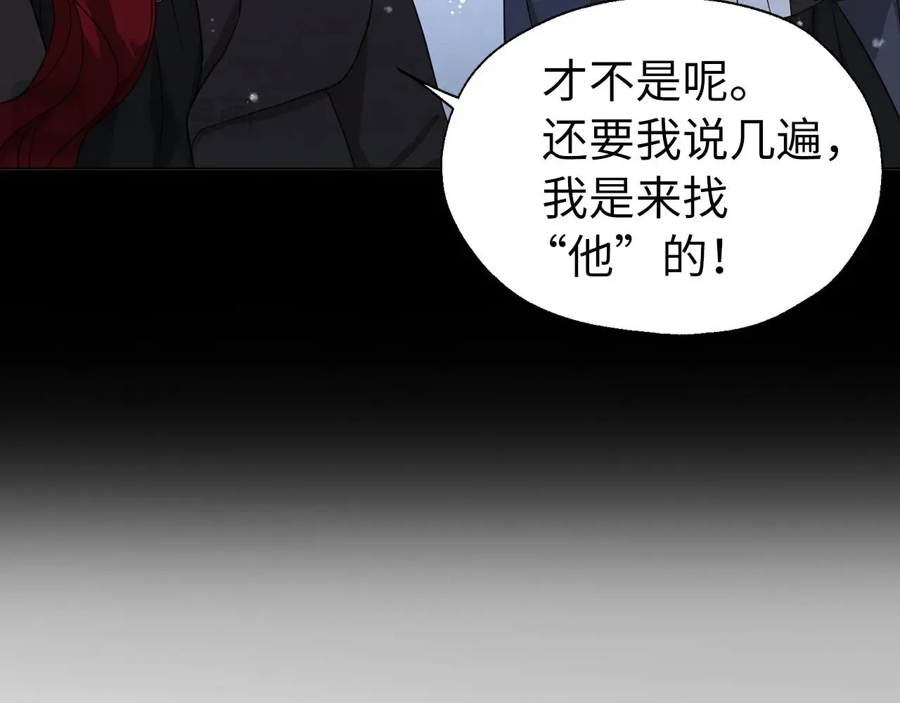 番外19 新的召唤者21