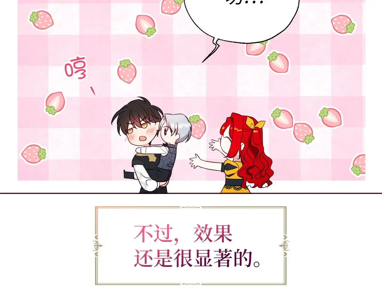 番外15 灵魂伴侣145
