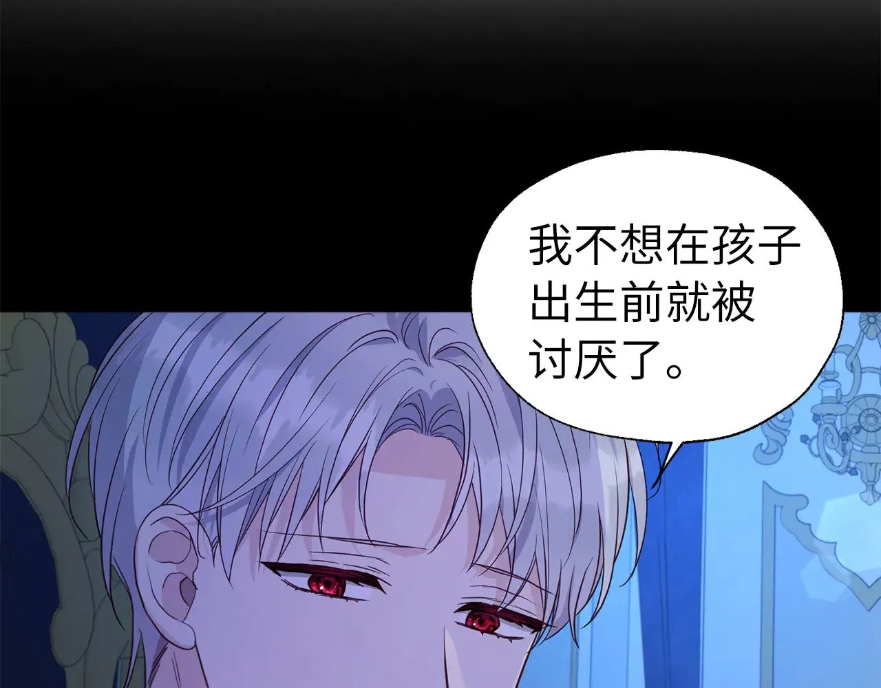 番外13 小公主的狂热饭42