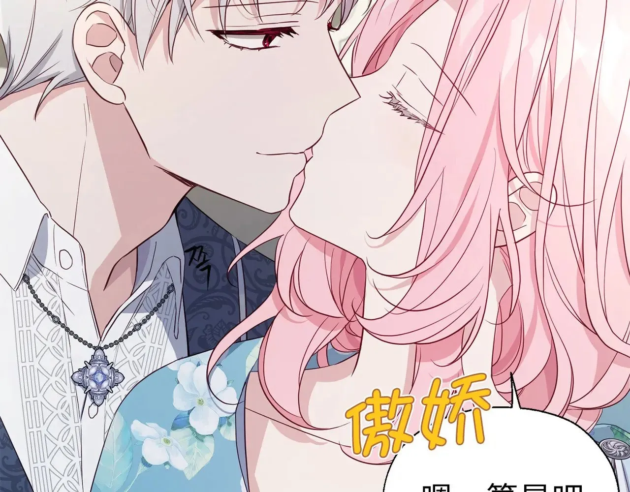 番外14 她不需要我132
