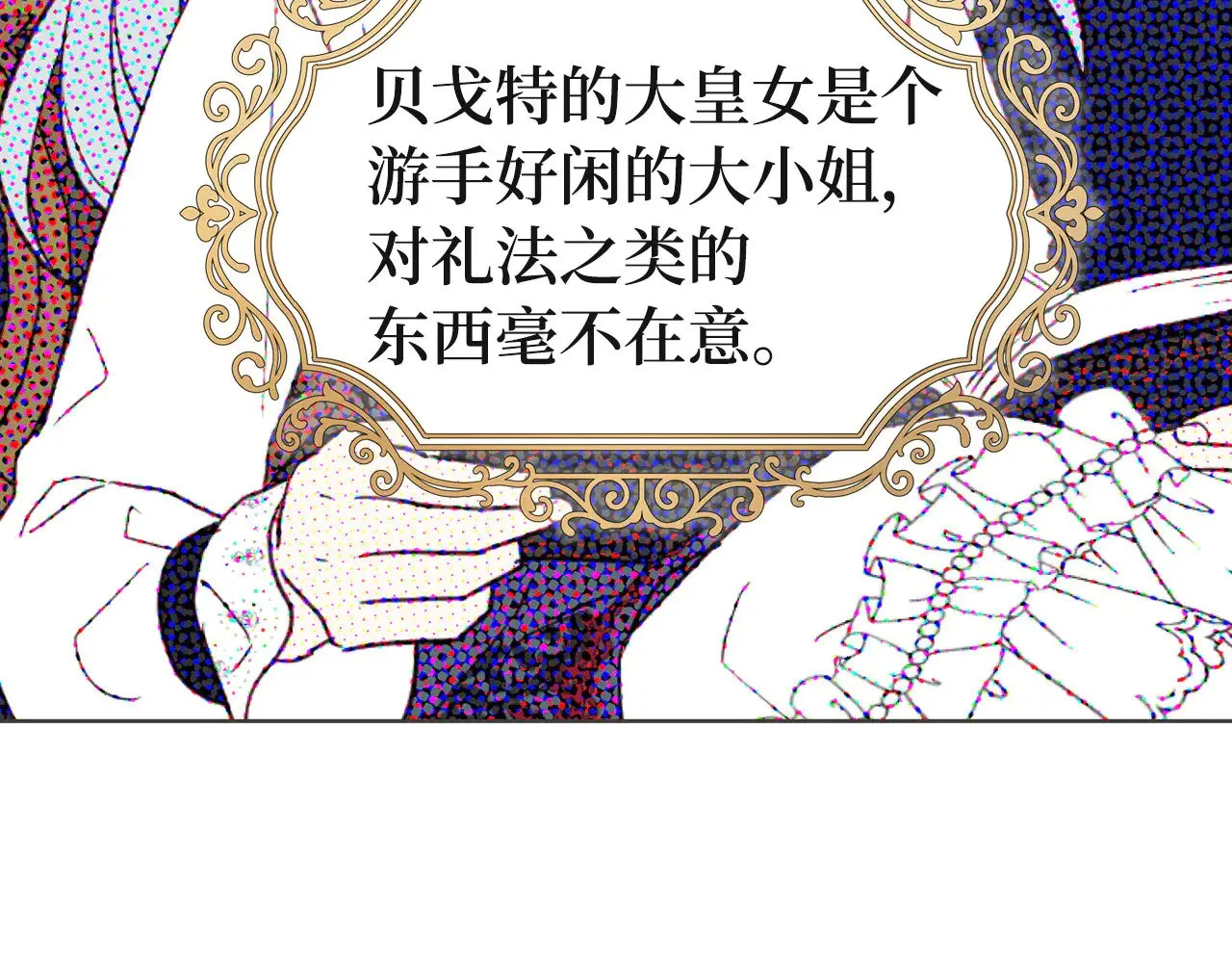 番外16 冬日约会85