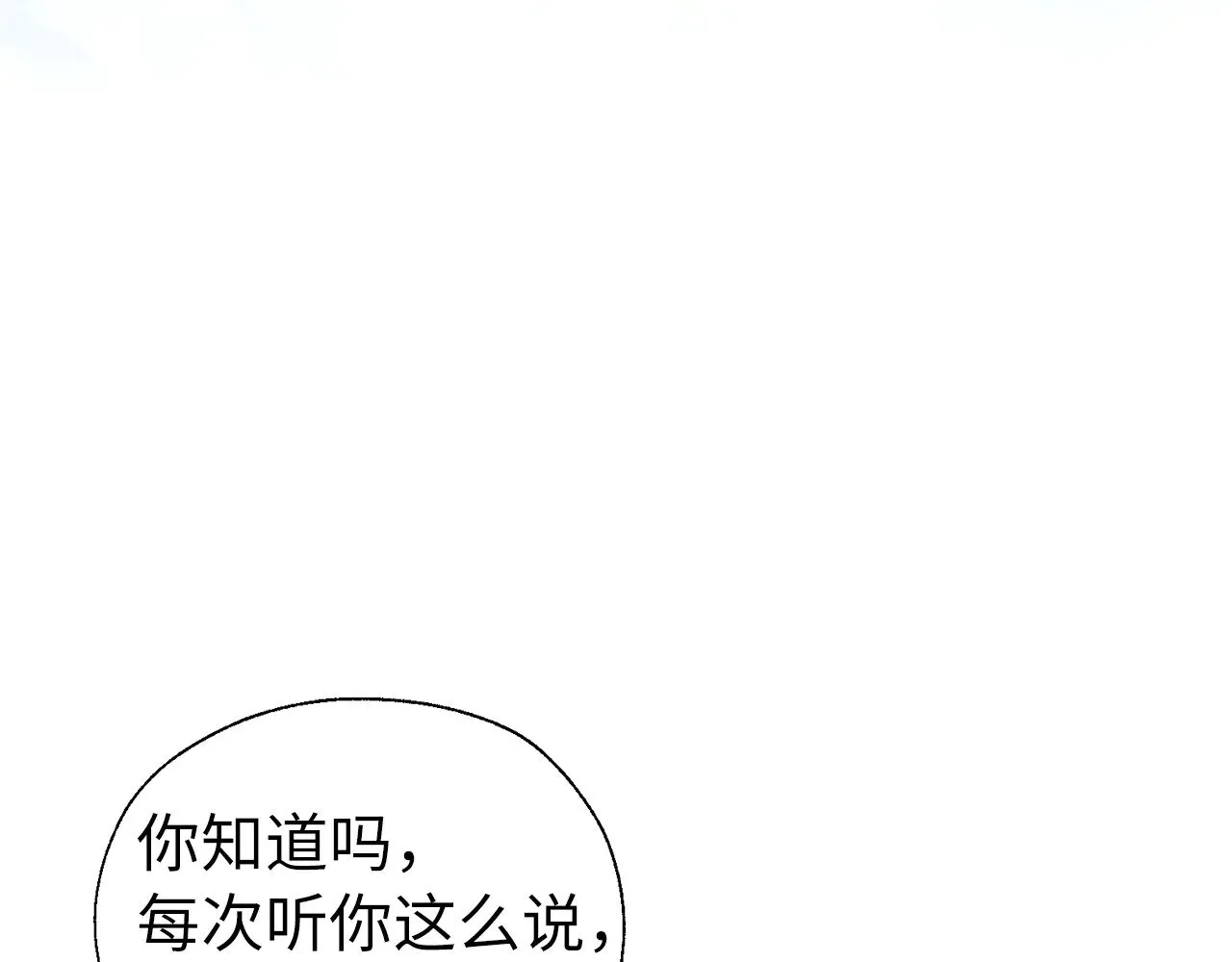 番外17 追击战104