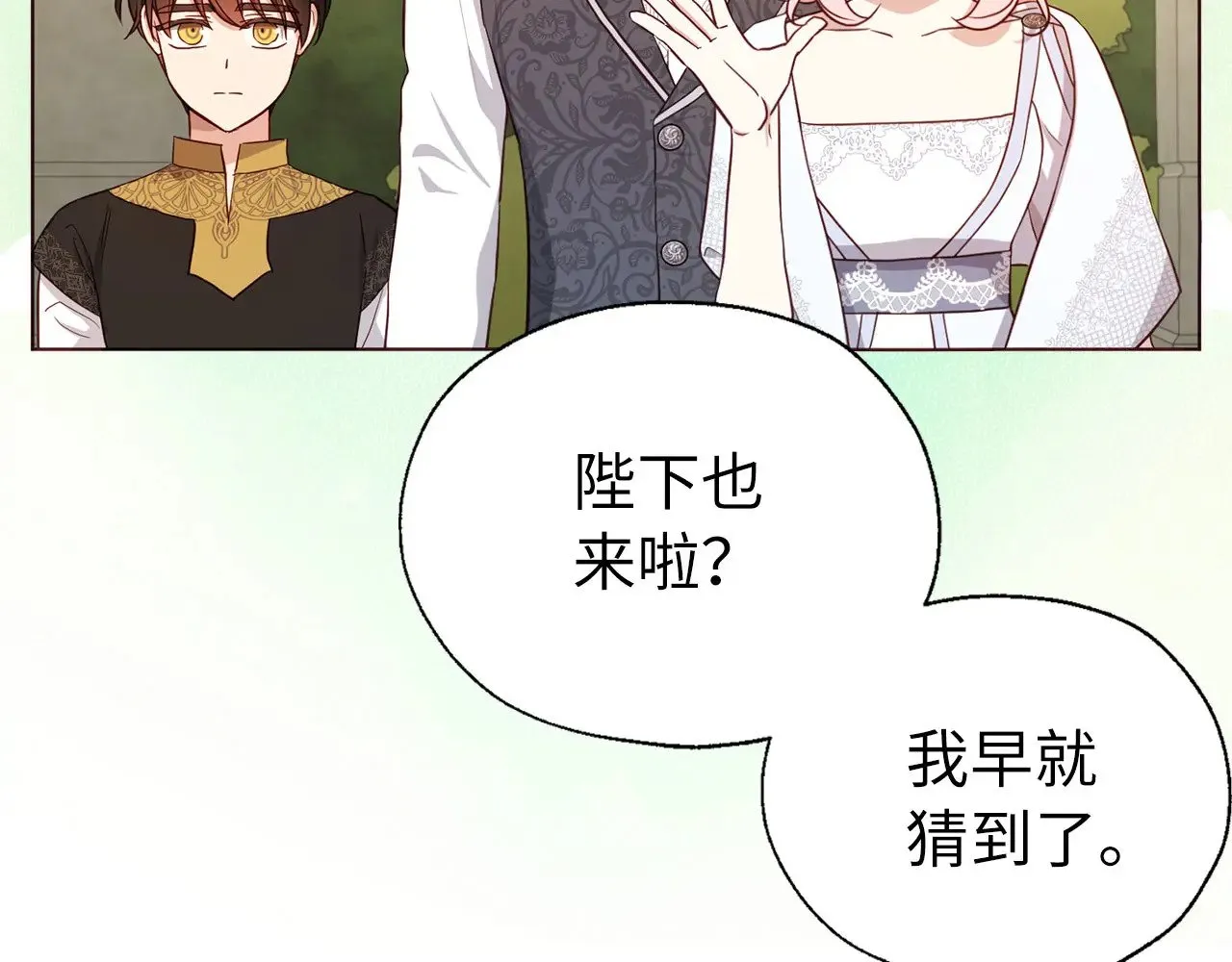 番外15 灵魂伴侣85