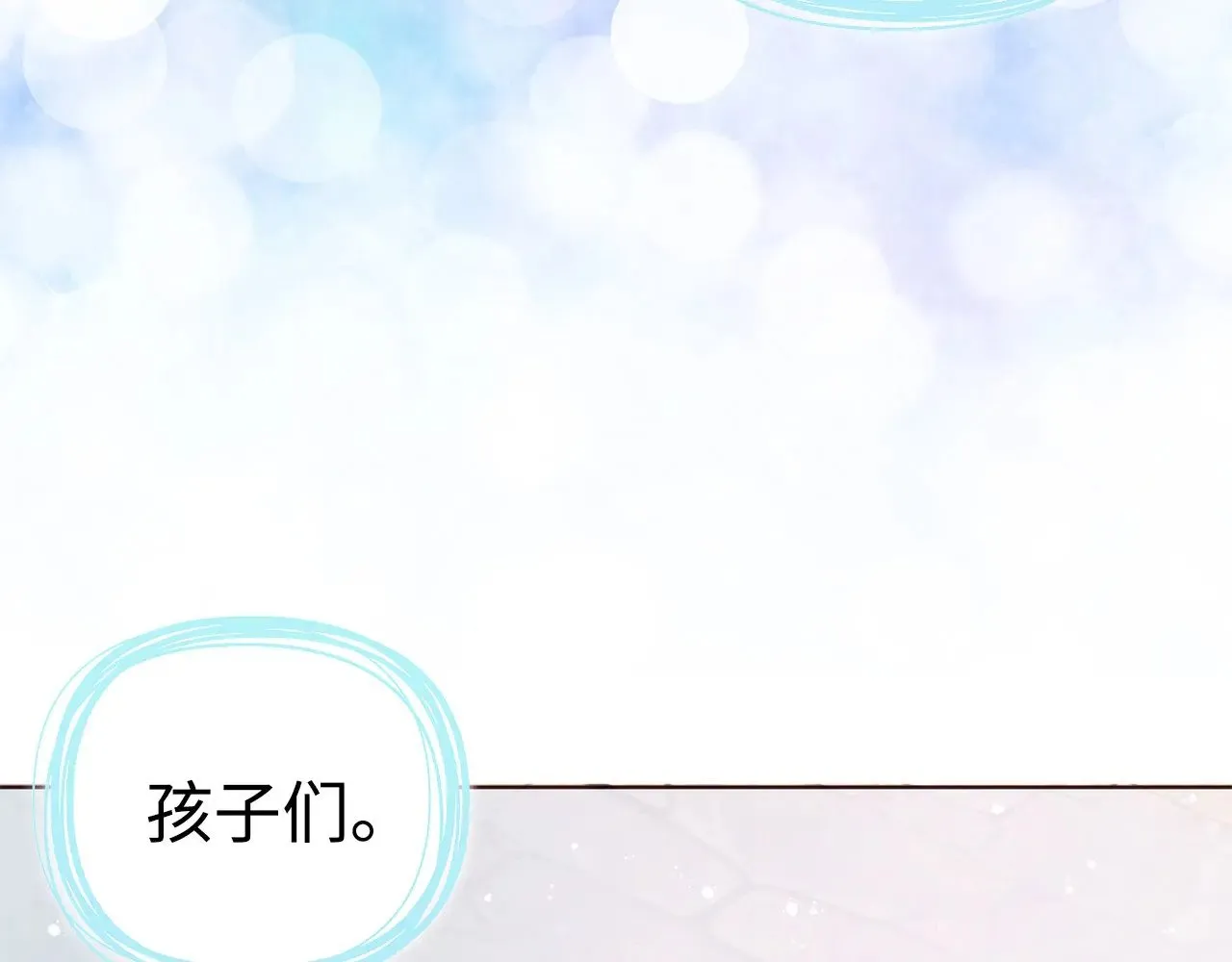 番外18 误会116