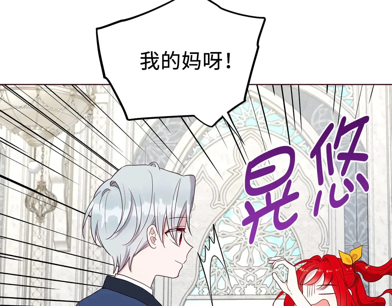 番外13 小公主的狂热饭104
