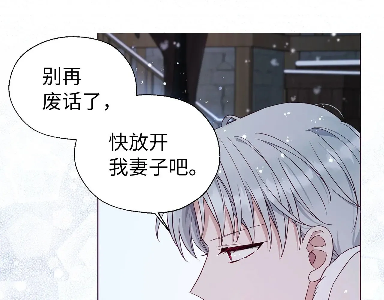 番外19 新的召唤者88