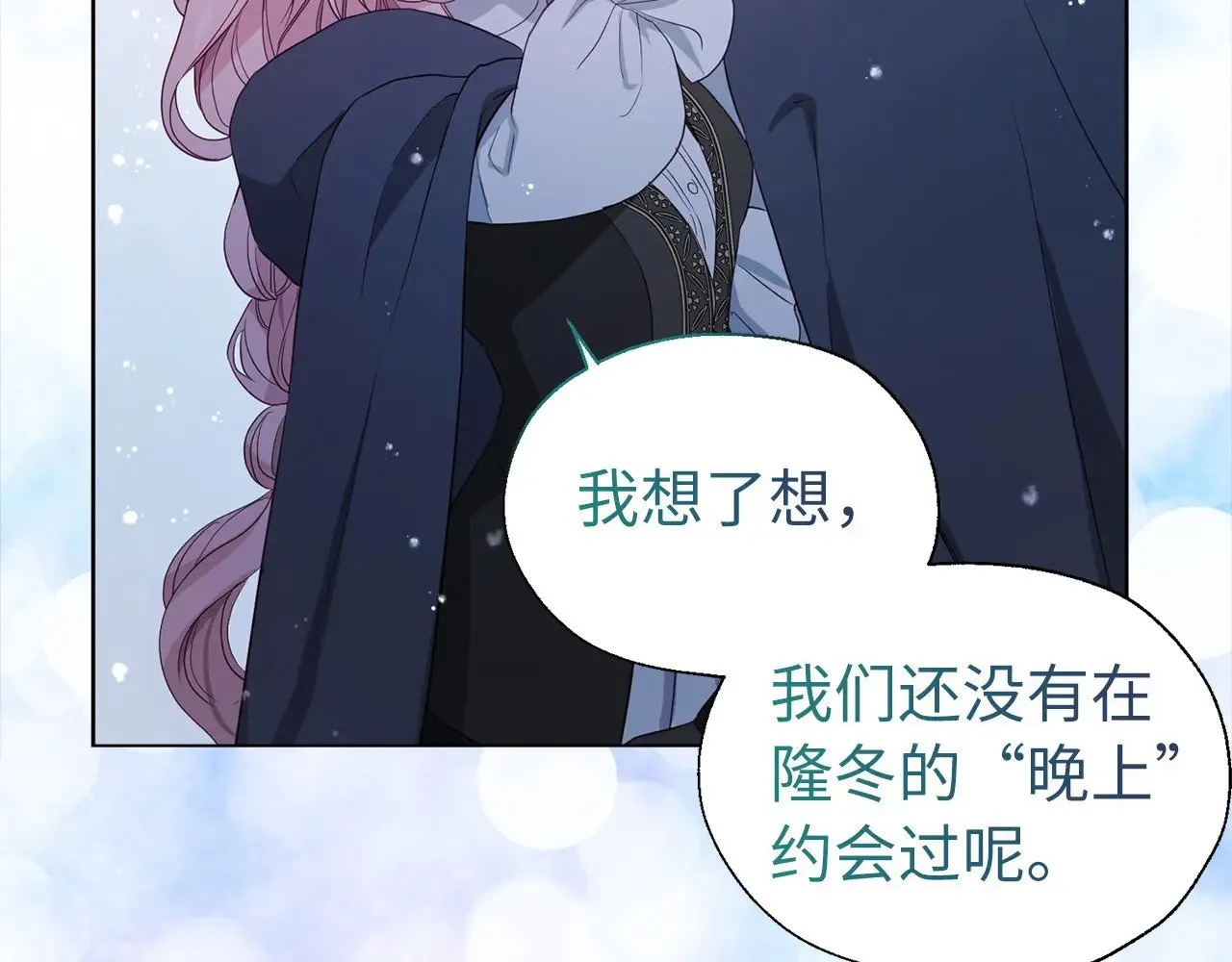 番外19 新的召唤者155
