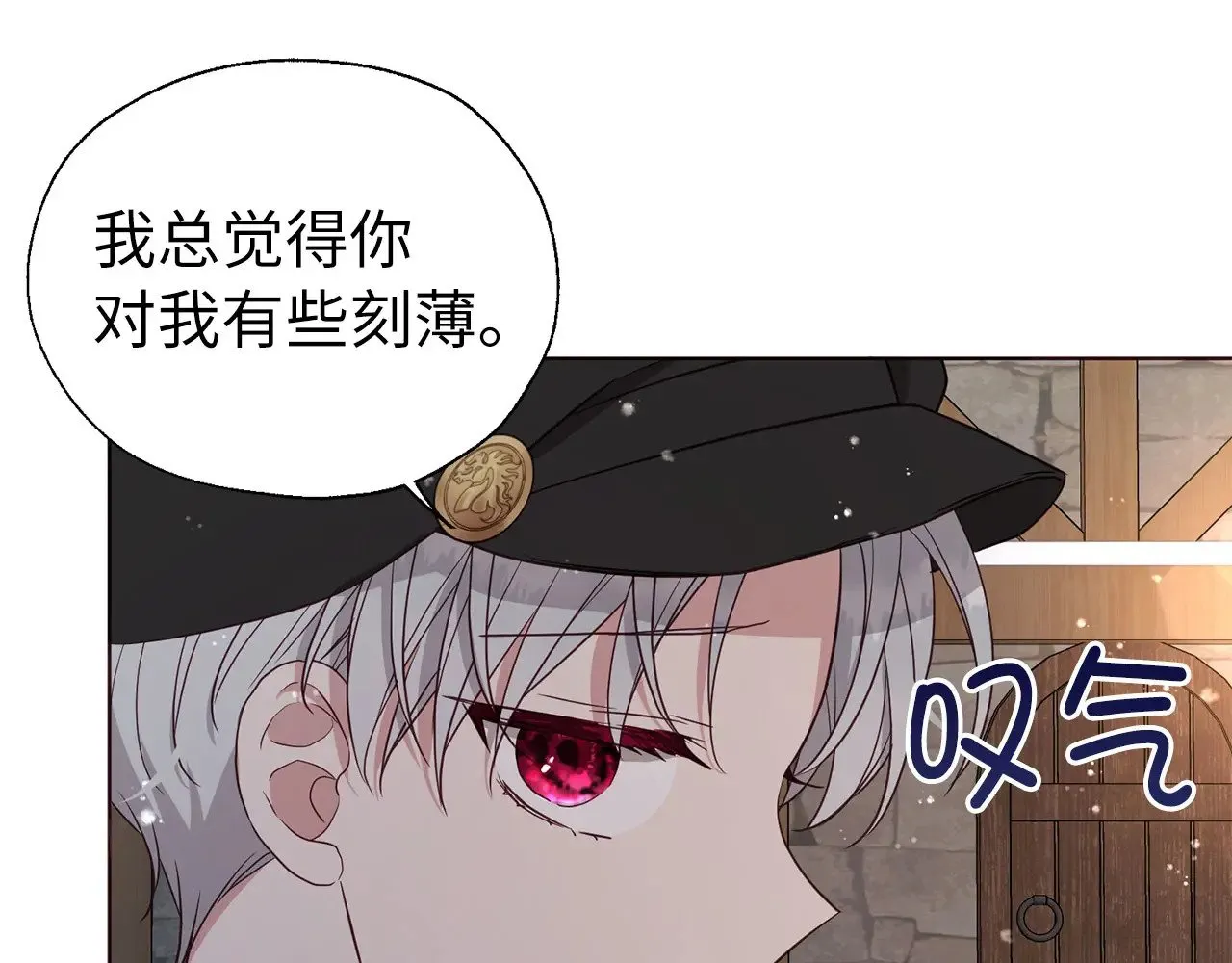 番外18 误会84