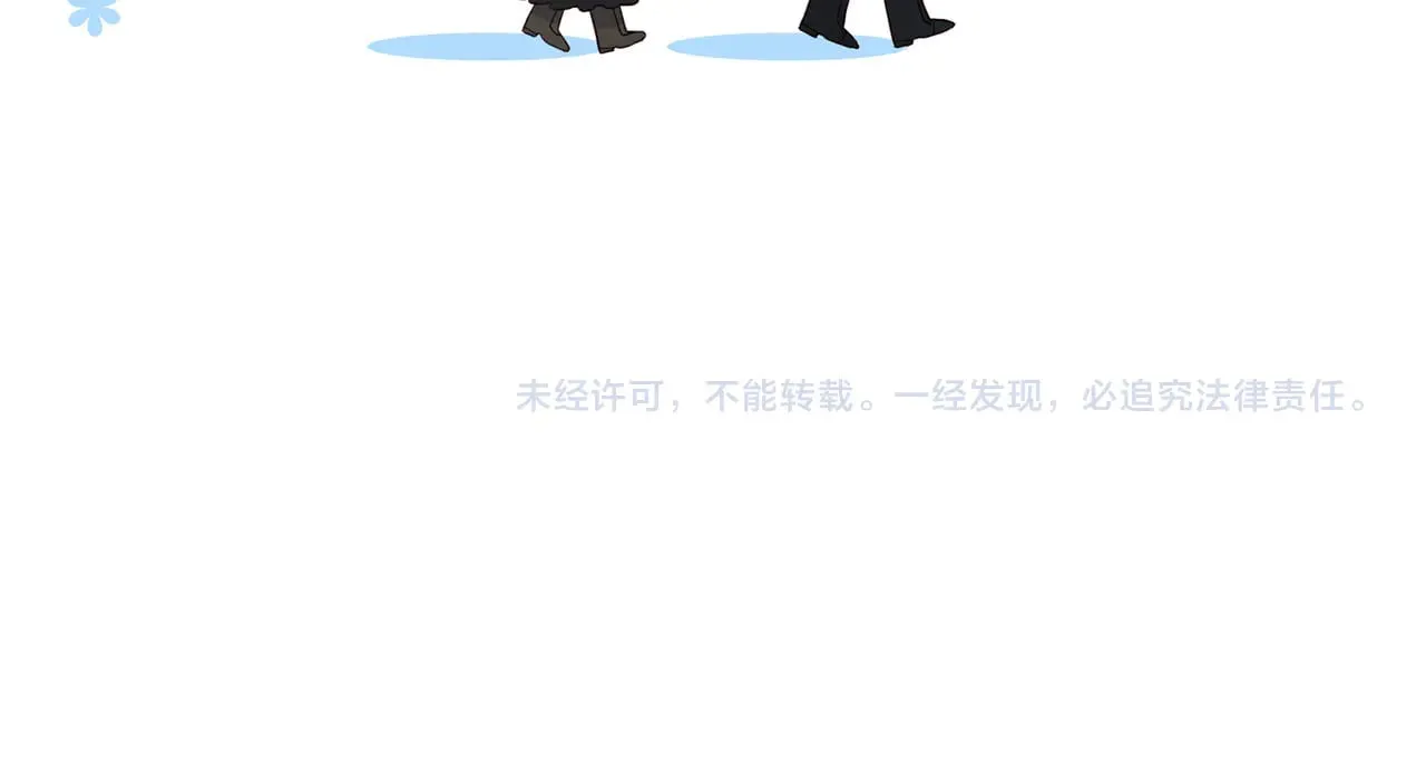 番外16 冬日约会161