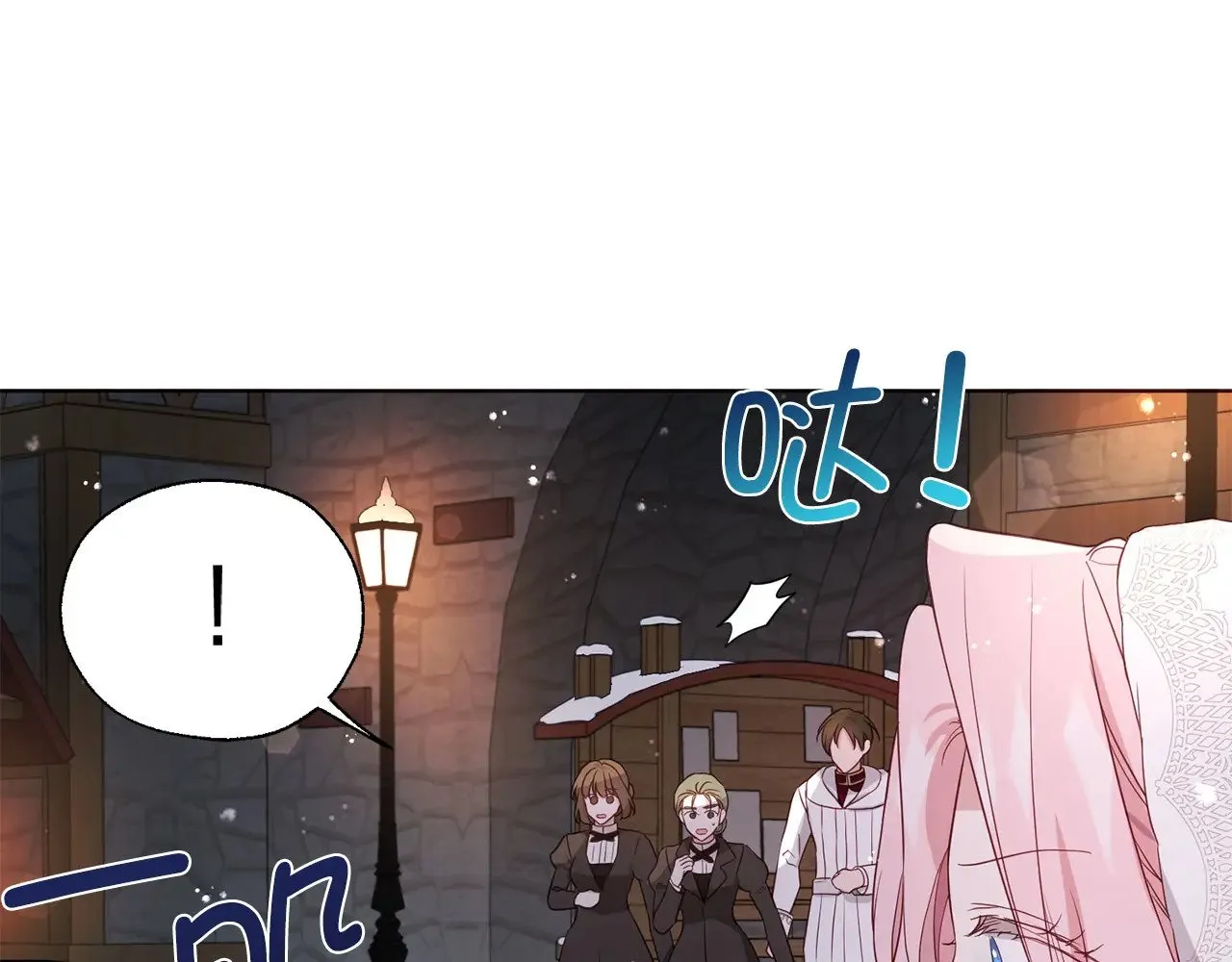 番外19 新的召唤者37