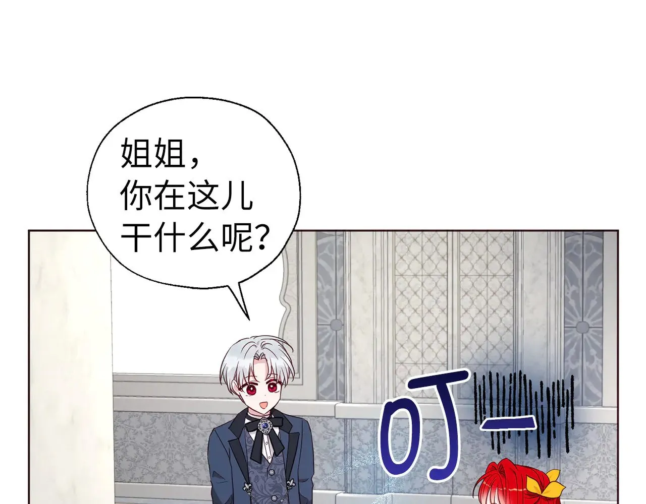 番外13 小公主的狂热饭128
