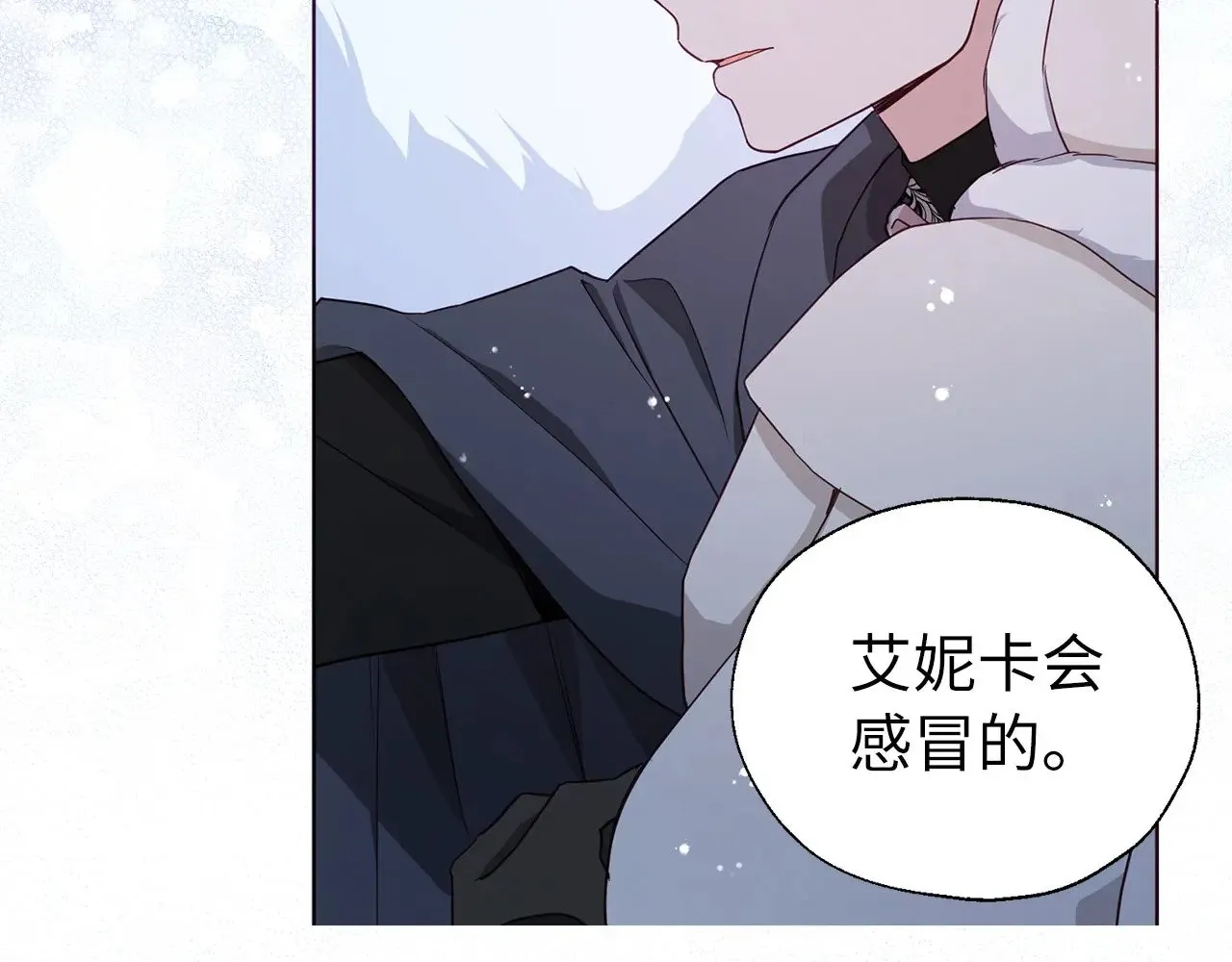 番外19 新的召唤者89