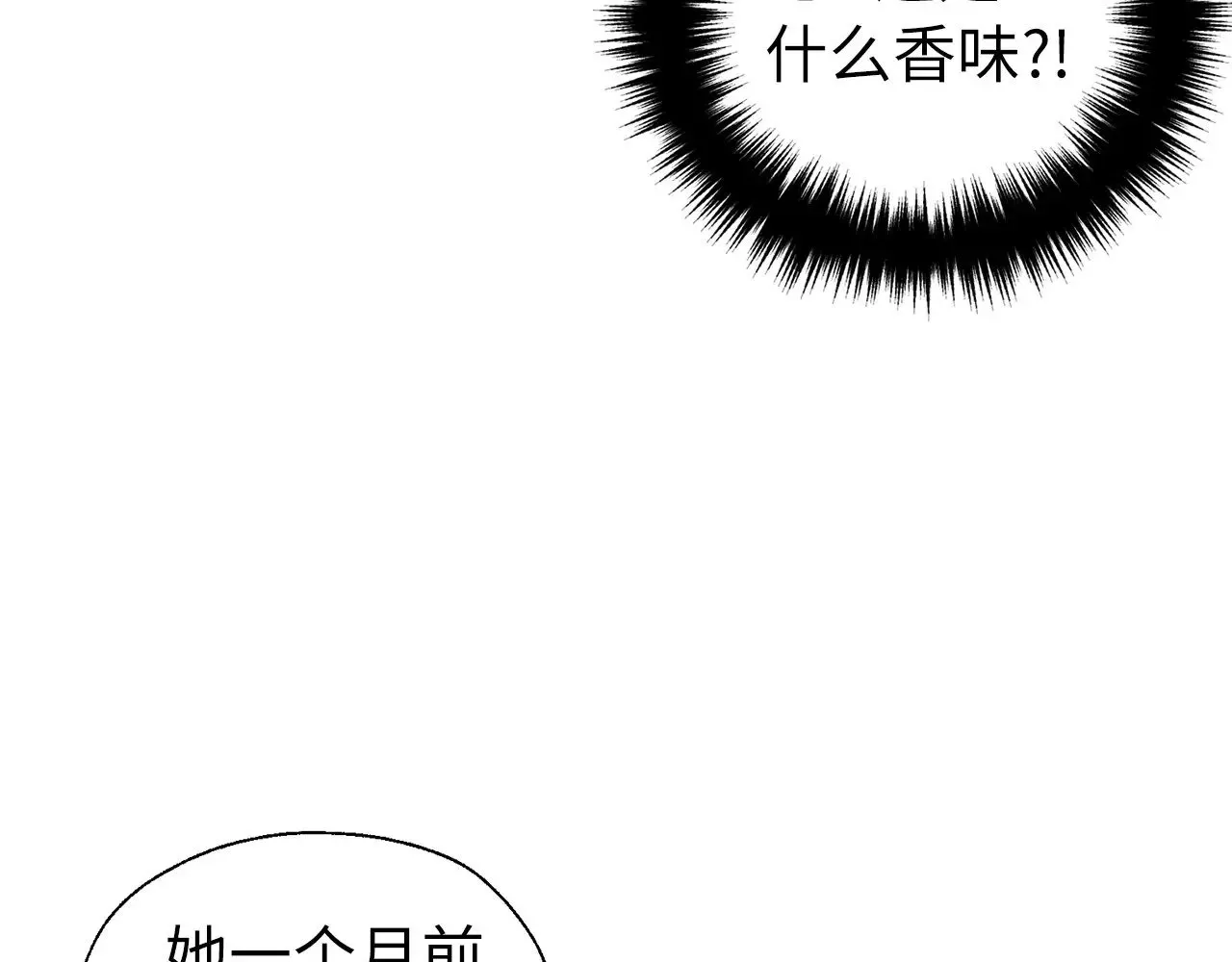 番外14 她不需要我100
