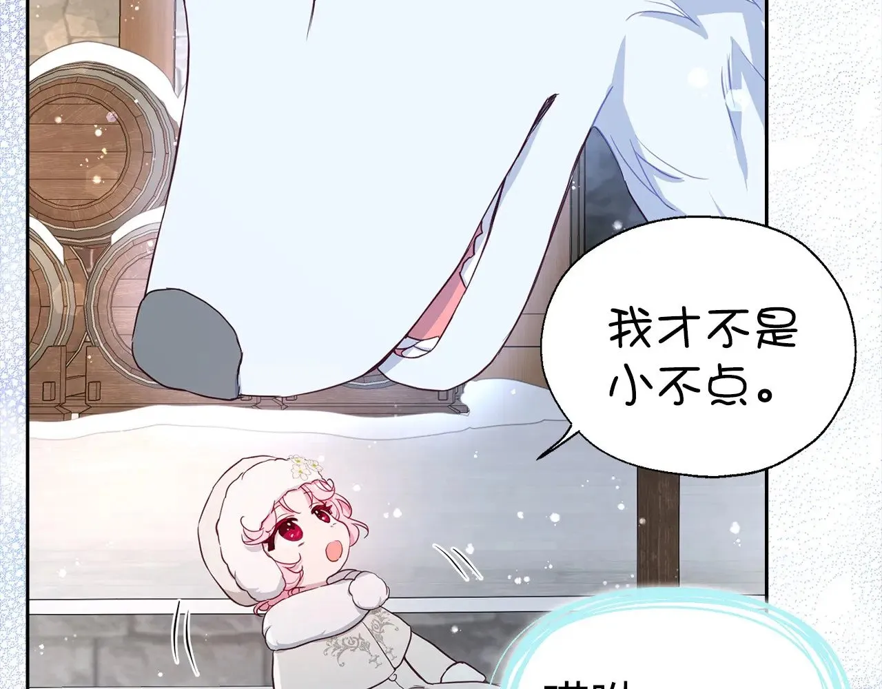 番外18 误会110