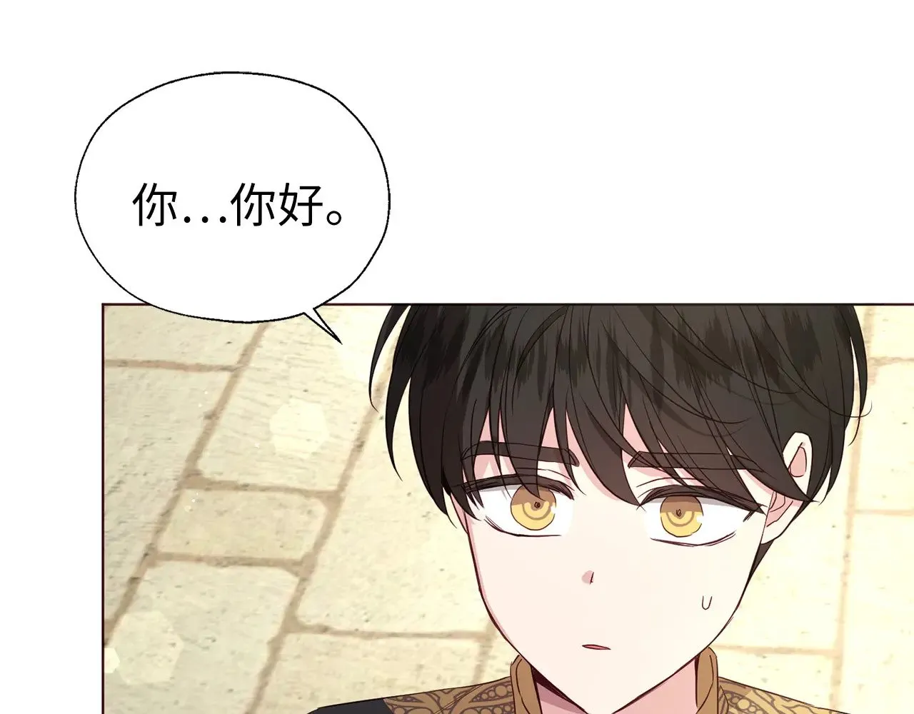 番外14 她不需要我34