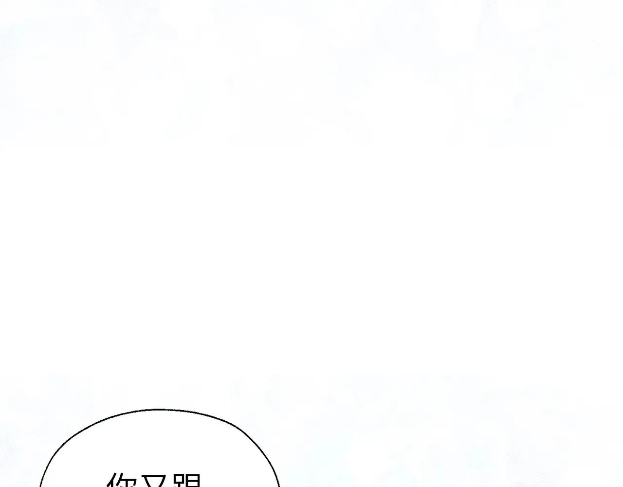 番外14 她不需要我117