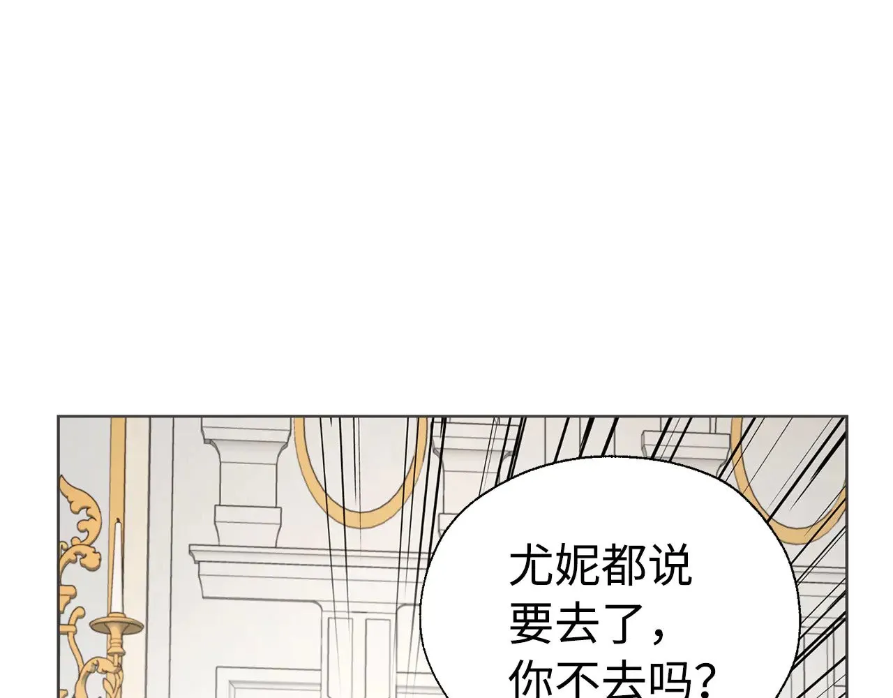 番外16 冬日约会138