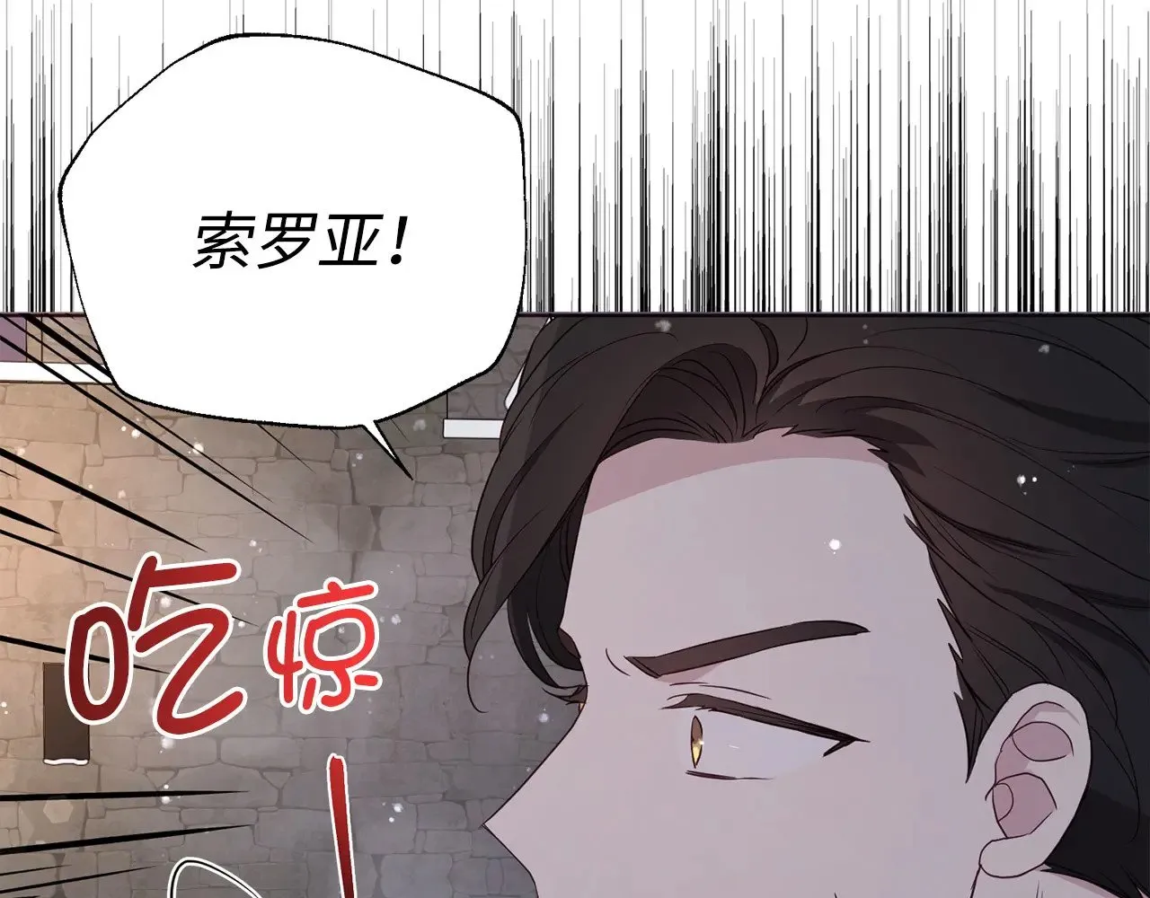 番外18 误会126