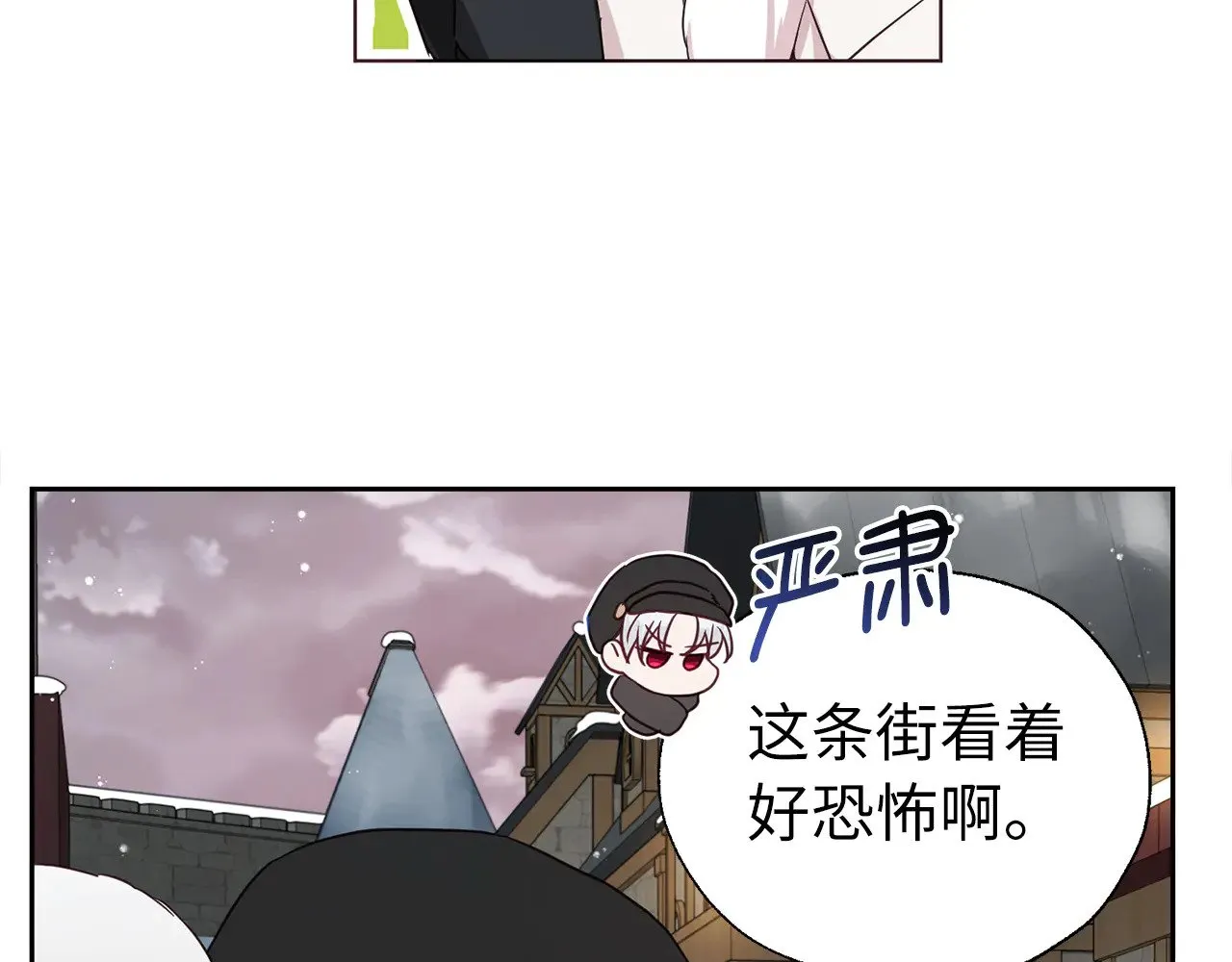 番外17 追击战134