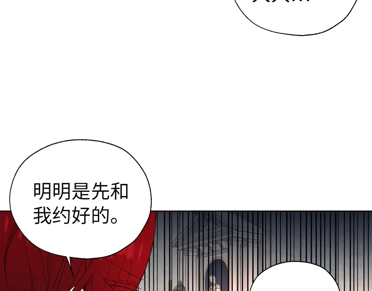番外17 追击战36