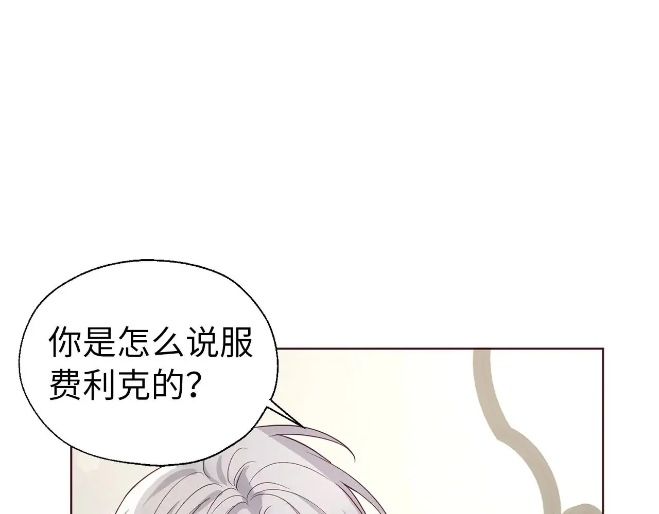 番外14 她不需要我123