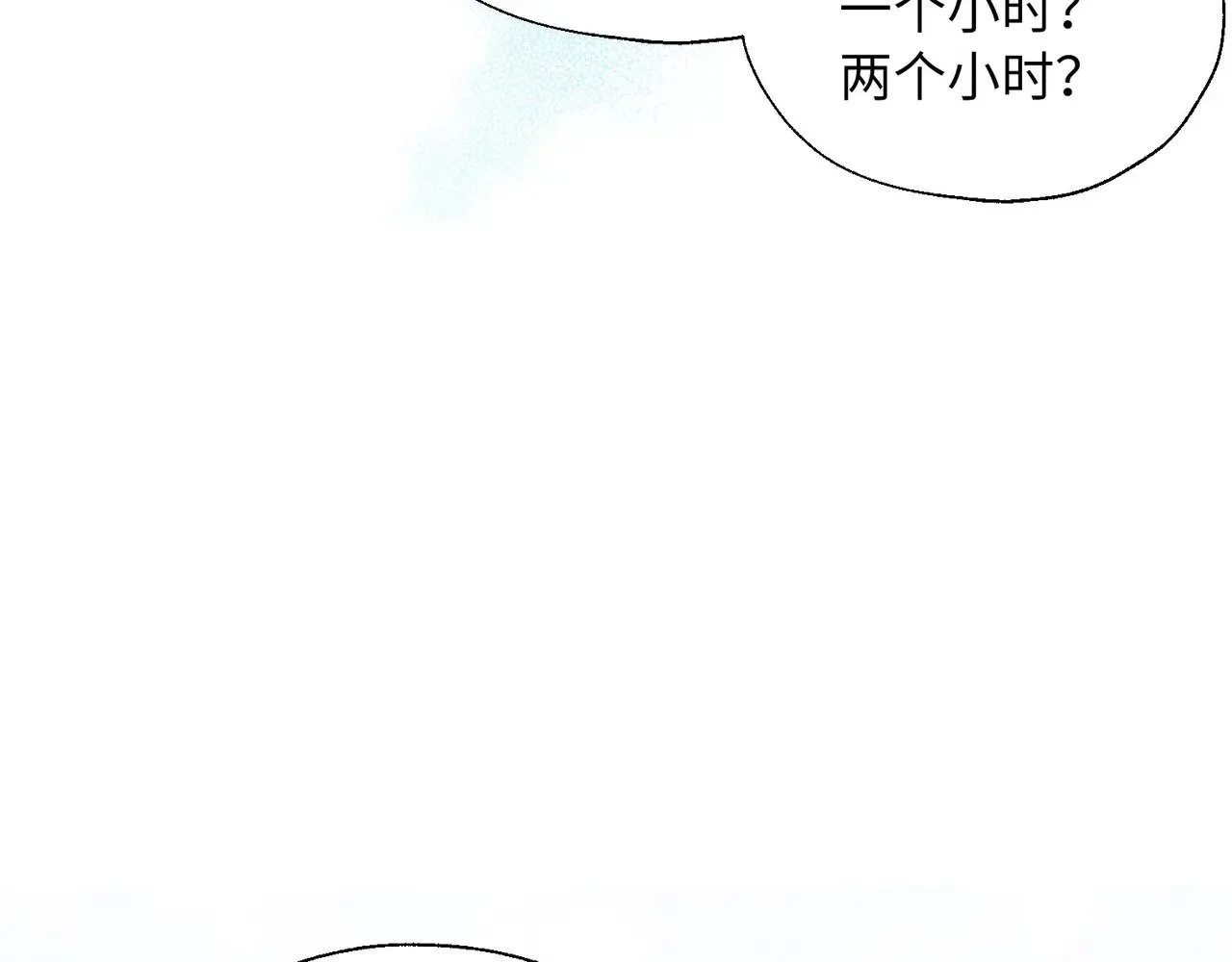 番外14 她不需要我94
