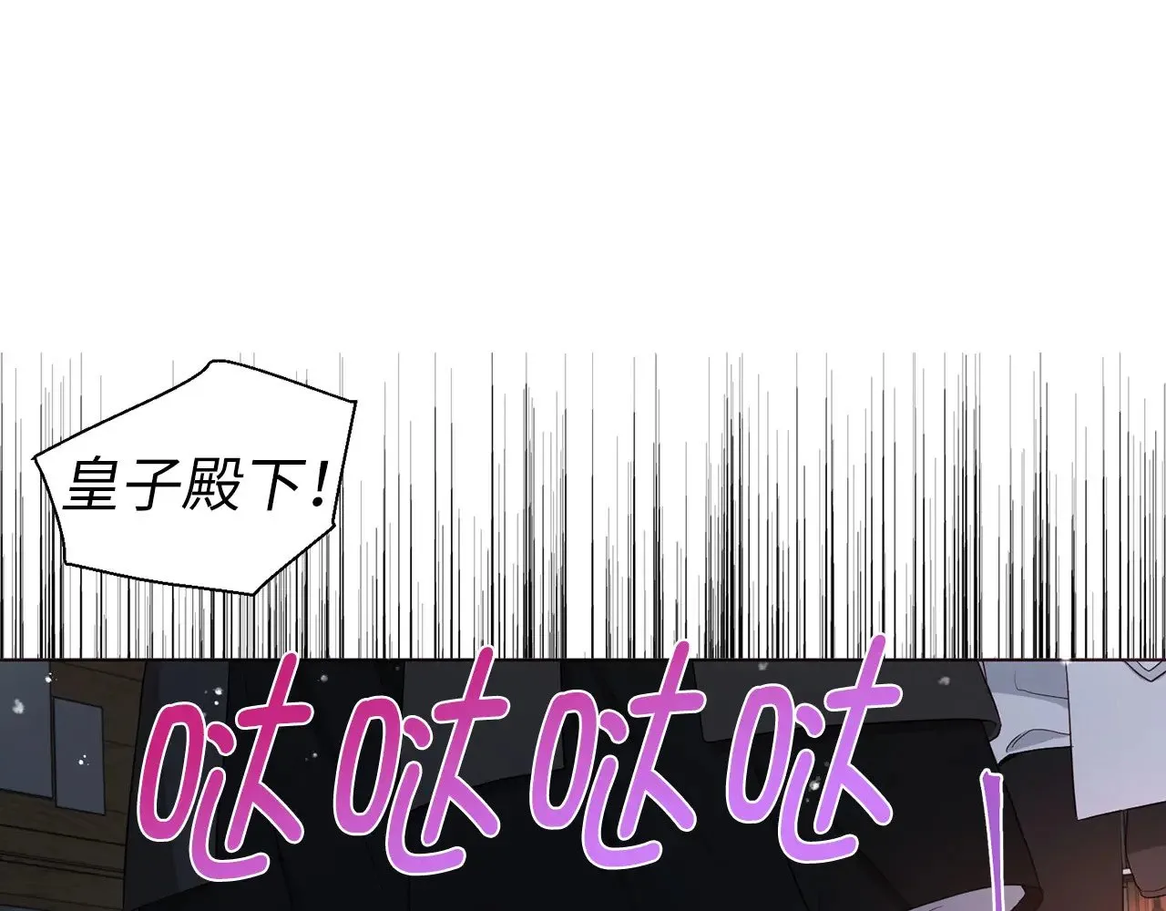 番外19 新的召唤者34