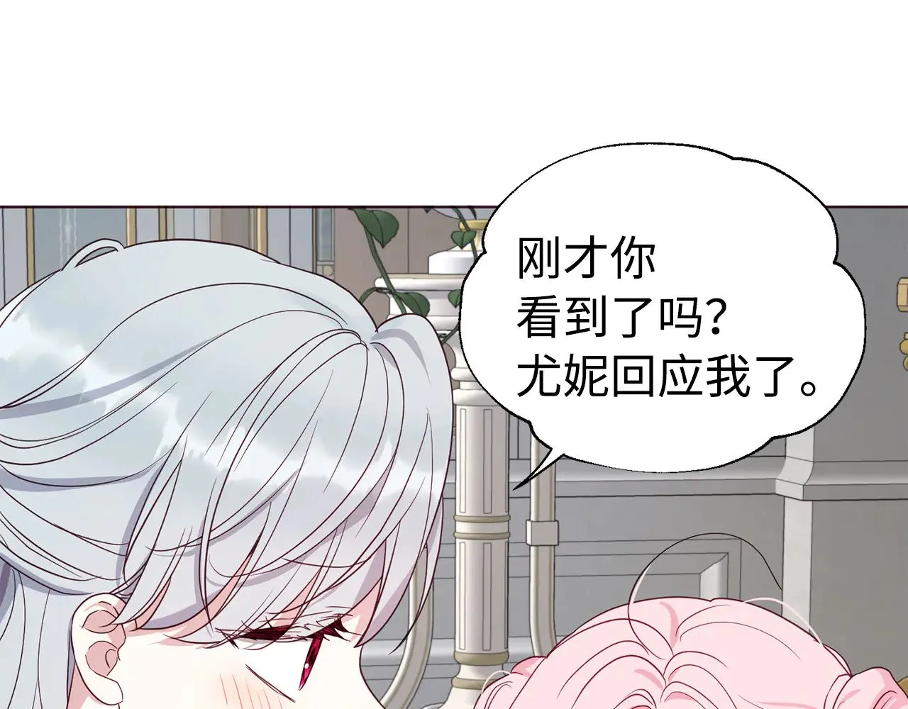 番外16 冬日约会119