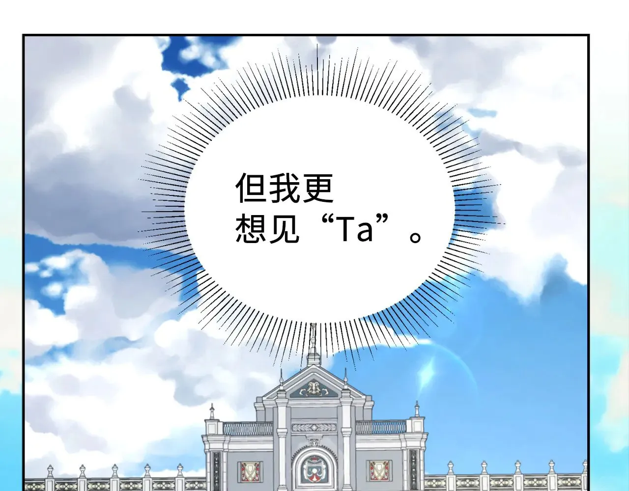 番外12 Ta来的日子32