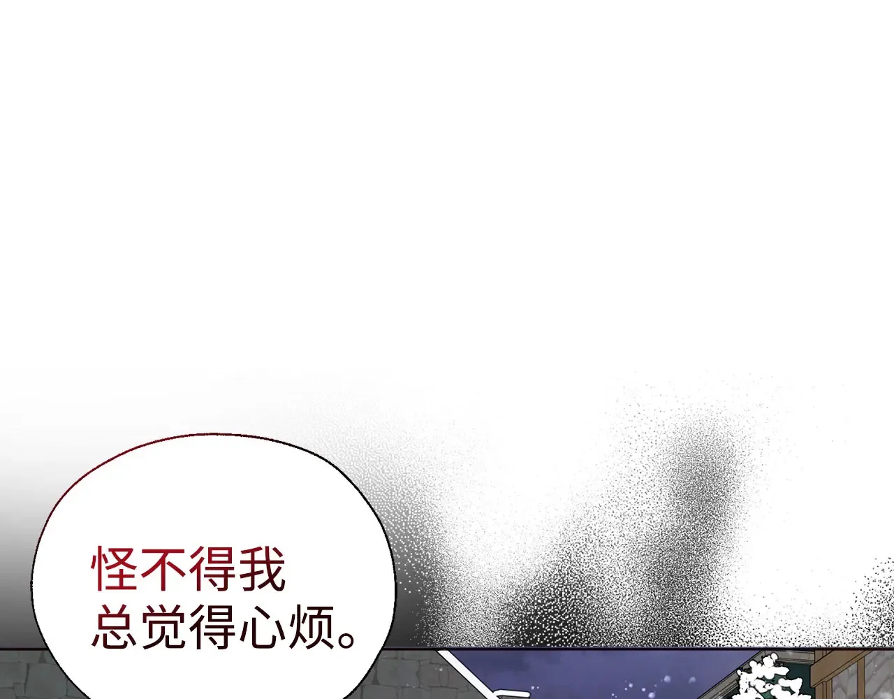 番外18 误会123