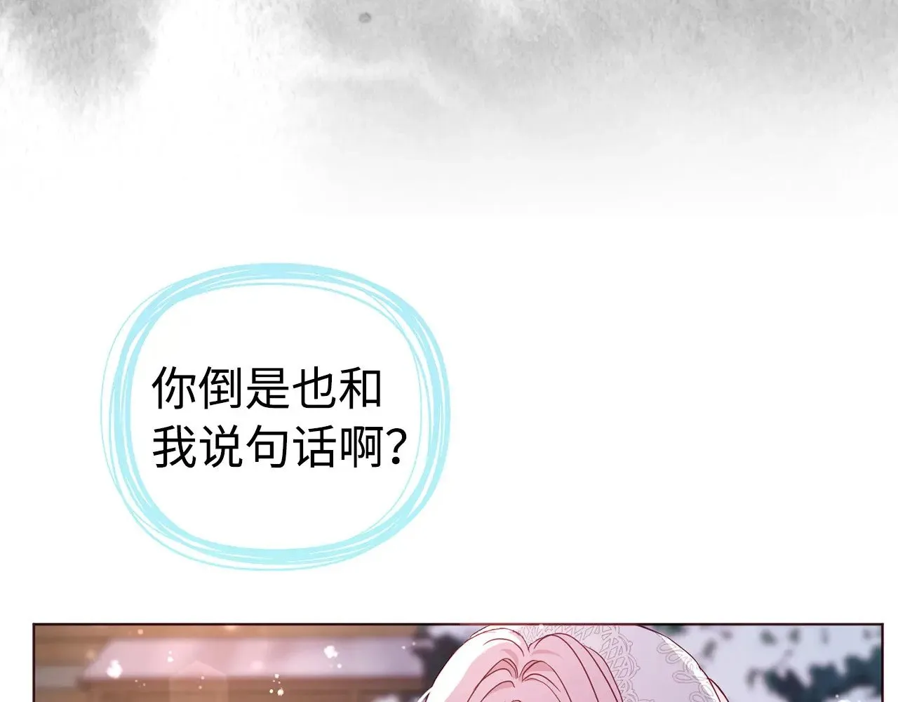番外19 新的召唤者62