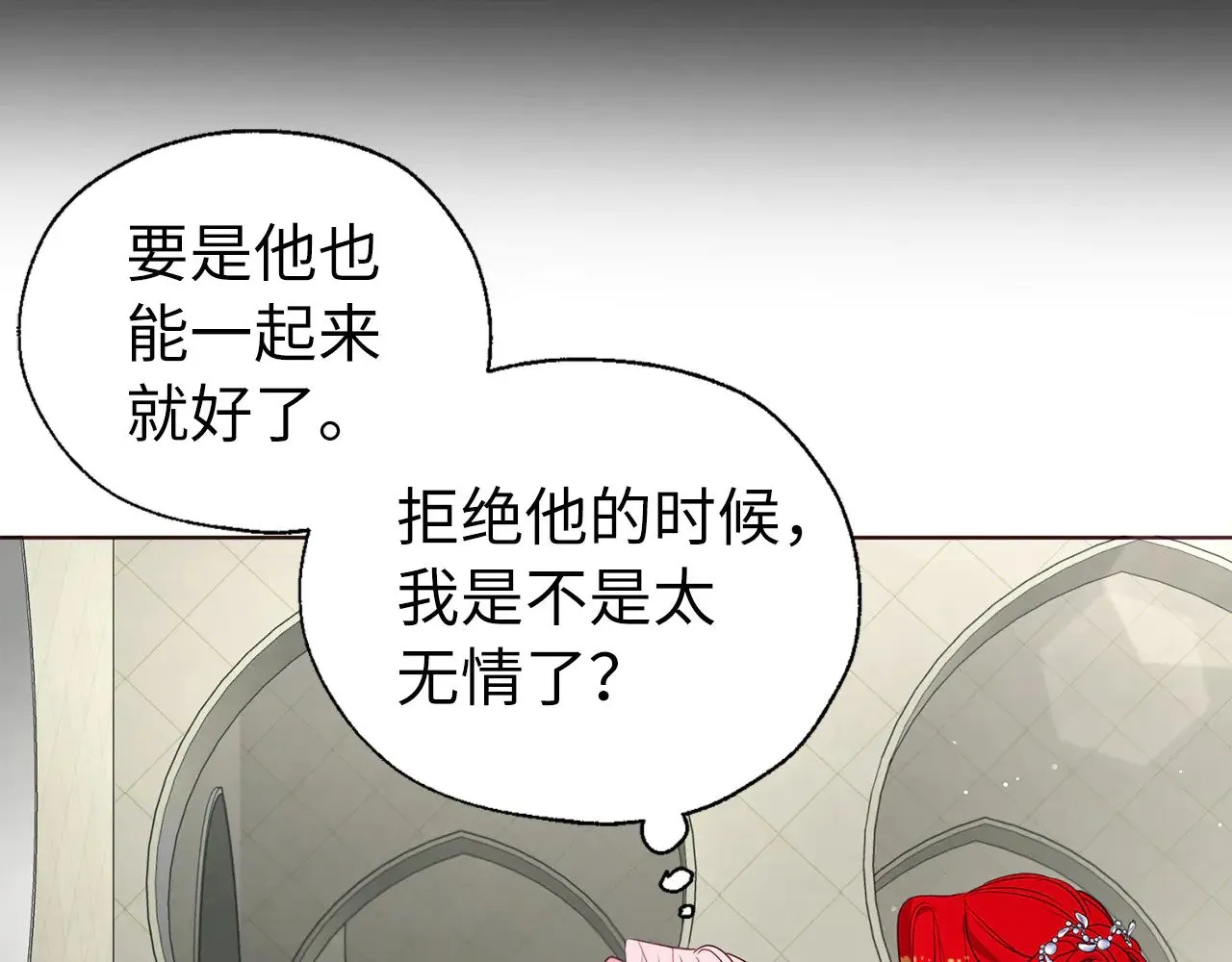 番外13 小公主的狂热饭51
