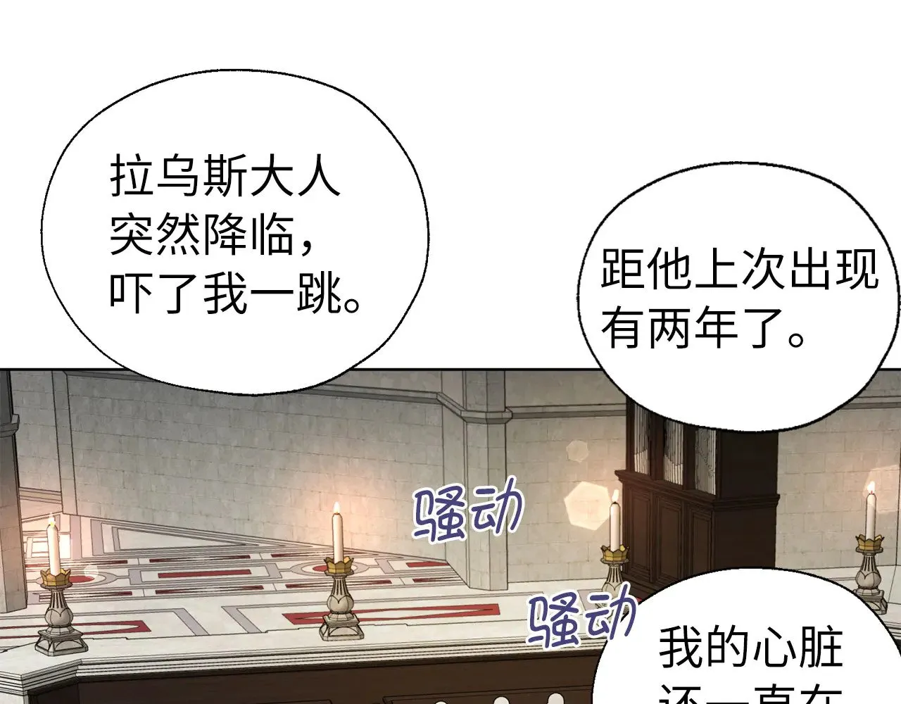 番外17 追击战24
