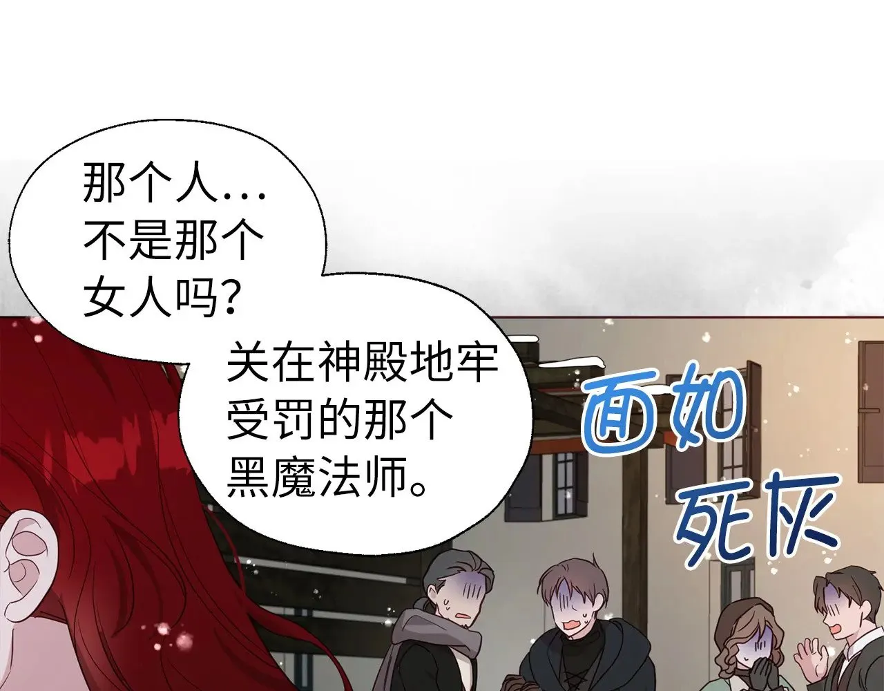 番外18 误会26