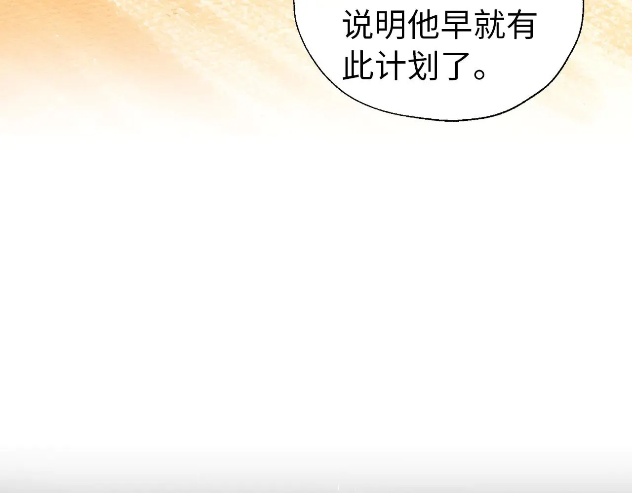 番外12 Ta来的日子135