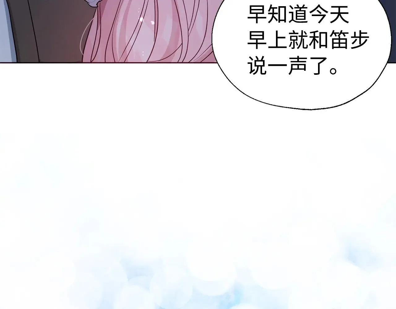 番外19 新的召唤者144
