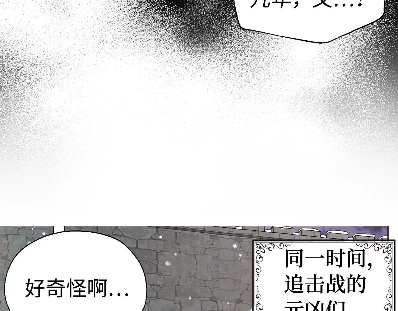 番外18 误会68